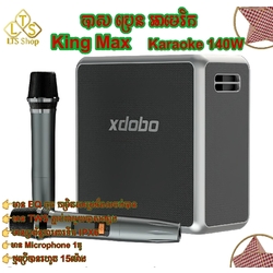 Bass Karaoke Xdobo King Max  140W