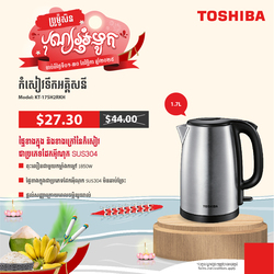 TOSHIBA Kettle KT-17SH2RKH