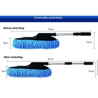 ដងជូត សម្អាតឡាន