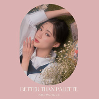 Rom&nd Better Than Palette #06 Peony nude garden 