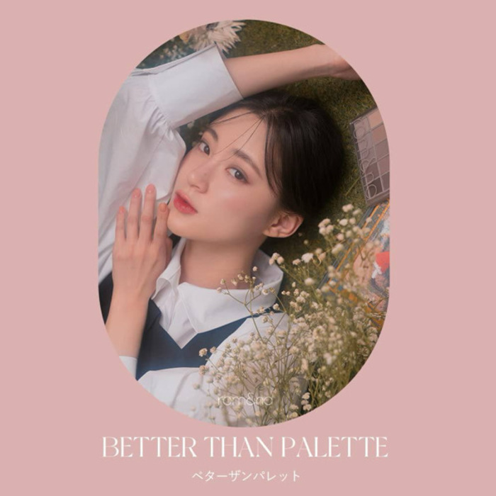 Rom&nd Better Than Palette #06 Peony nude garden 