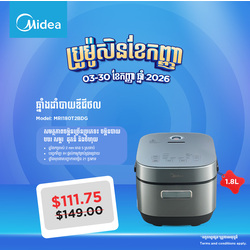 Midea Rice Cooker IH 2.0MM_Top Heating_IH / MRI180T2BDG