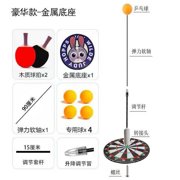 SET - Tennis វាយទៅមក