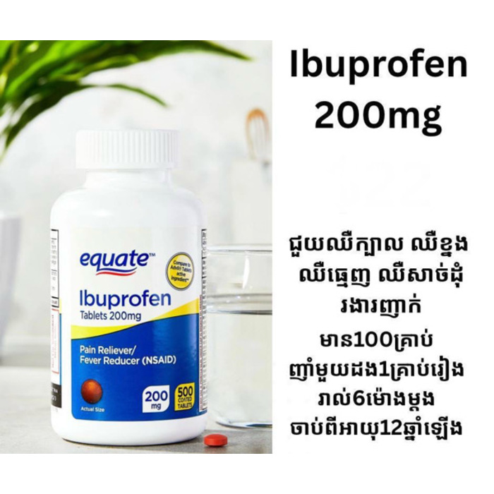 Pain Reliever/Fever Reducer (NSAID)-500tablets