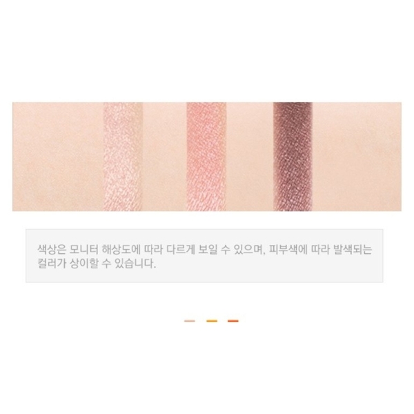 MISSHA Triple Eyeshadow #1