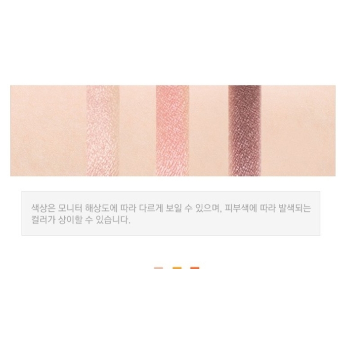 MISSHA Triple Eyeshadow #1
