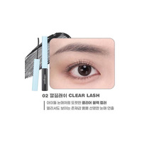 Colorgram kash extension slim mascara #02 clear lash