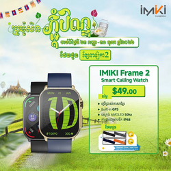 🔥Buy 1 free Watch Strap 2 - IMIKI Frame 2