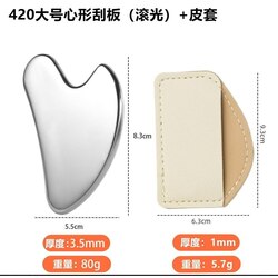 Stainless Steel Gua Sha Tool
