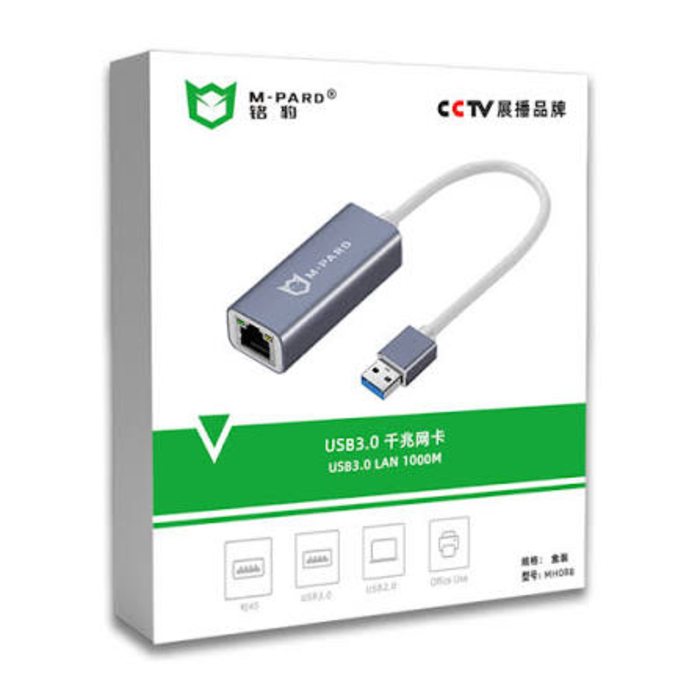 M-Pard USB 3.0 1000M Network Card