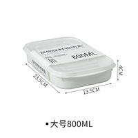 Food Box 800ml