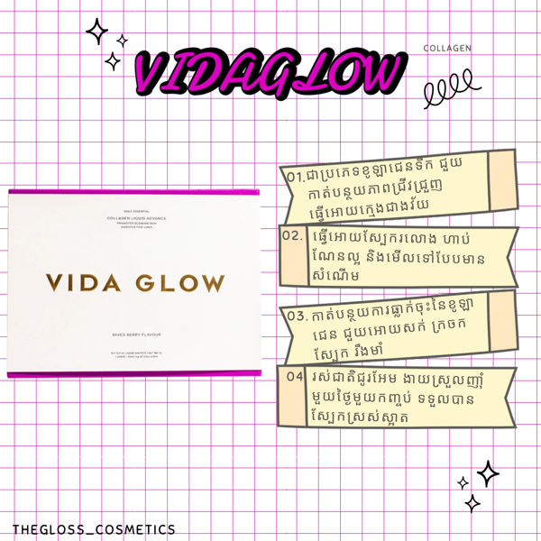 Vidaglow collagen liquid advance 