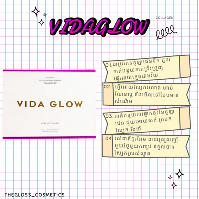 Vidaglow collagen liquid advance 