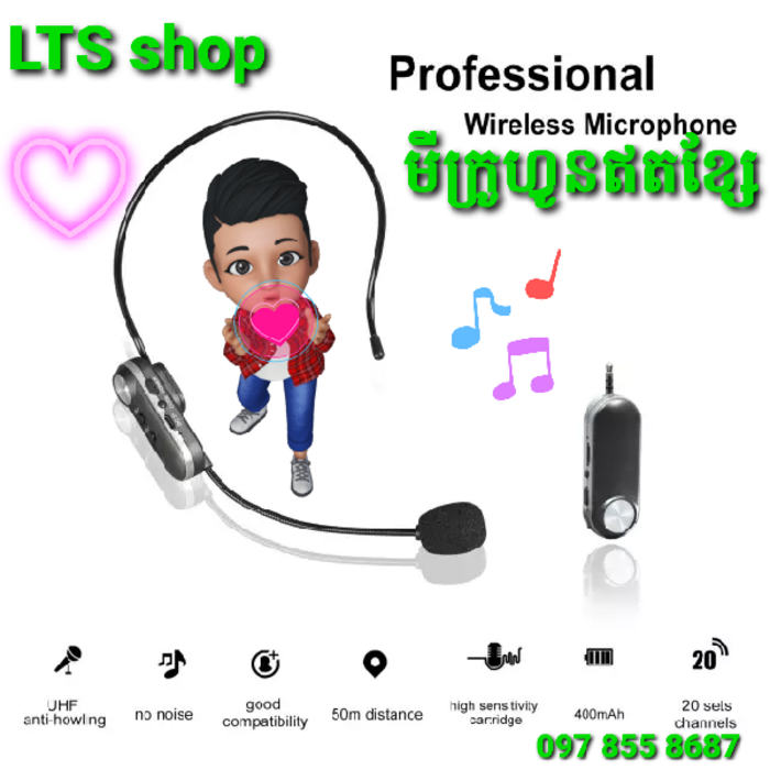 មីក្រូហ្វូនឥតខ្សែ T-1 (Microphone 3.5mm)