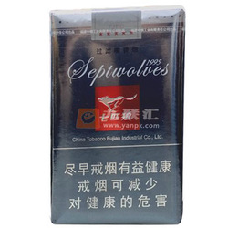 Cigarette Piqilang-10packs 