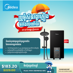Midea_Electric Water Heater / MWH-38EMBP(B)-BRS