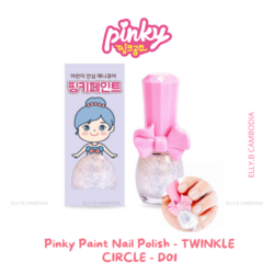 Pinky Paint Nail Polish - TWINKLE CIRCLE - D01