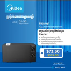 Midea Microwave Oven / MMOP01M2MZ-MMPCWH