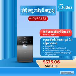 Midea Water Purifier JL2245T