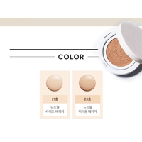 🔥ប្រម៉ូសិន - Missha Magic Moist Up SPF50+/PA+++ 15g No.21