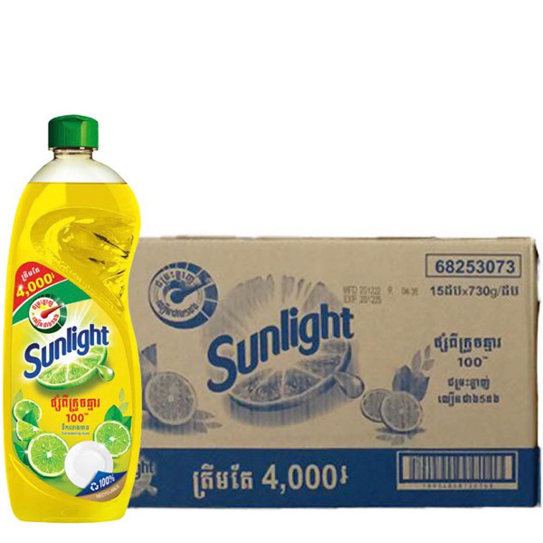 SUNLIGHT DISHWASHING DETERGENT 730g - 1 carton (15 bottles)
