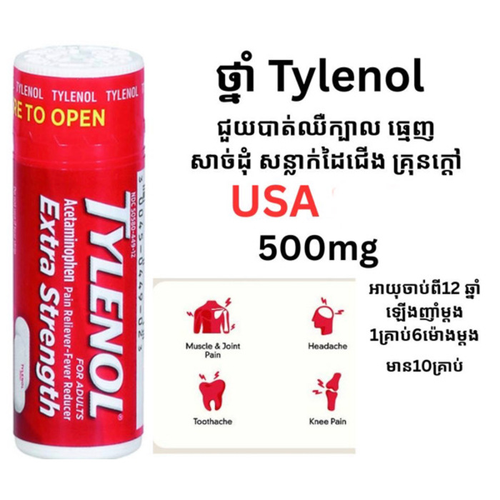 Tylenol-500mg