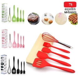 Kitchen Ladle Set
