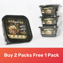 Instant Noodle Hot Pot Korea Shabu 1 Pack 2+1 Bundle