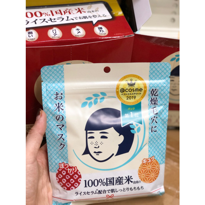 Ishizawa Lab Keana Nadeshiko Japanese Rice Face Mask 10 Sheets