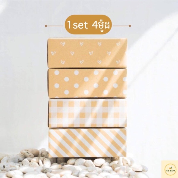 #M003 Minimal Box Size AA 13x17x7cm - 1 Set (20PCS)