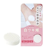 Himecoto Liberta Shiro Waki Hime Soap