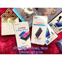 សំបកទូរសព្ទថ្លា iPhone 7/8 Plus