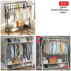 Clothing Rack Stand
