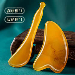 Authentic Natural Horn Gua Sha Board for Facial Beauty,