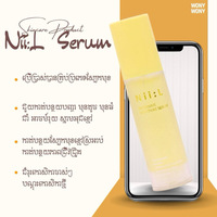 Nii:L intensive moisture serum 