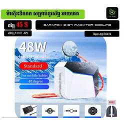 SARAFOX Z37 Radiator cooler