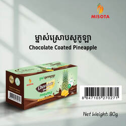 Misota / ម្នាស់ស្រោបសូកូឡា-Chocolate-coated pineapple -box 80g