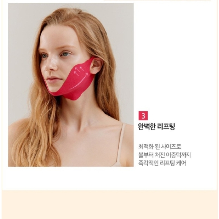 Avajar-Perfect V Lifting Premium Plus Mask