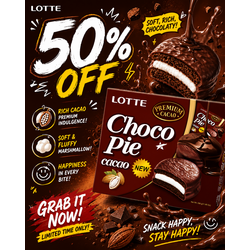 🔥LOTTE Choco Pie Cacao 1 PCS/ប្រអប់