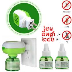 ឧបករណ៍ ដេញមូសប្រើថ្មាំ ឈុត 2ដប - (BC-66)
