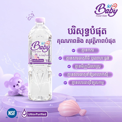 VITAL Baby Purest Water-1L