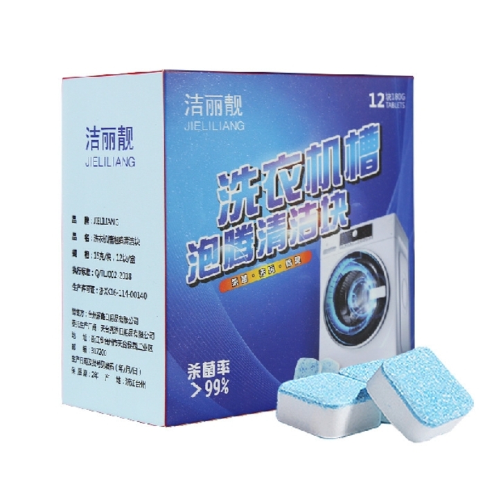 Washing Machine Cleaner 