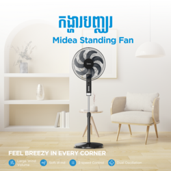 Midea Fan FS40-23MT