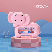 Water Thermometer Cute Cartoon Elephant