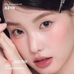 Aztk Liquid Blush 5ml (គ្រីមលាបថ្ពាល់)-JC07