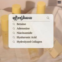 Nii:L intensive moisture serum 