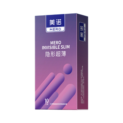 MERO Longbox Invisible Slim Condom - 10PCS