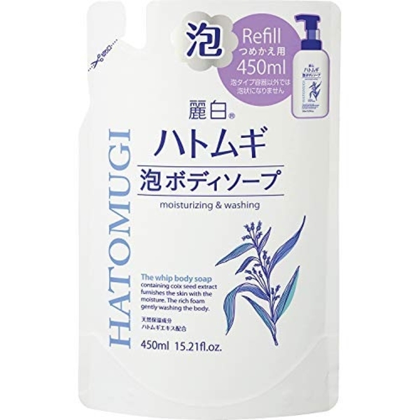 HATOMUGI Body Soap Refill
