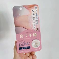 Himecoto armpit cream