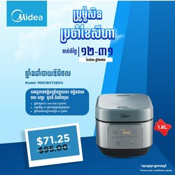 Midea Rice Cooker Digital 3.1MM.Top Heating / MRD180T2BDG